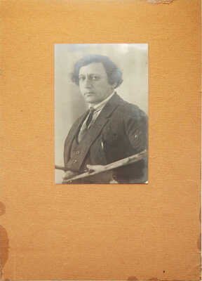 Фотография художника Исаака Израилевича Бродского